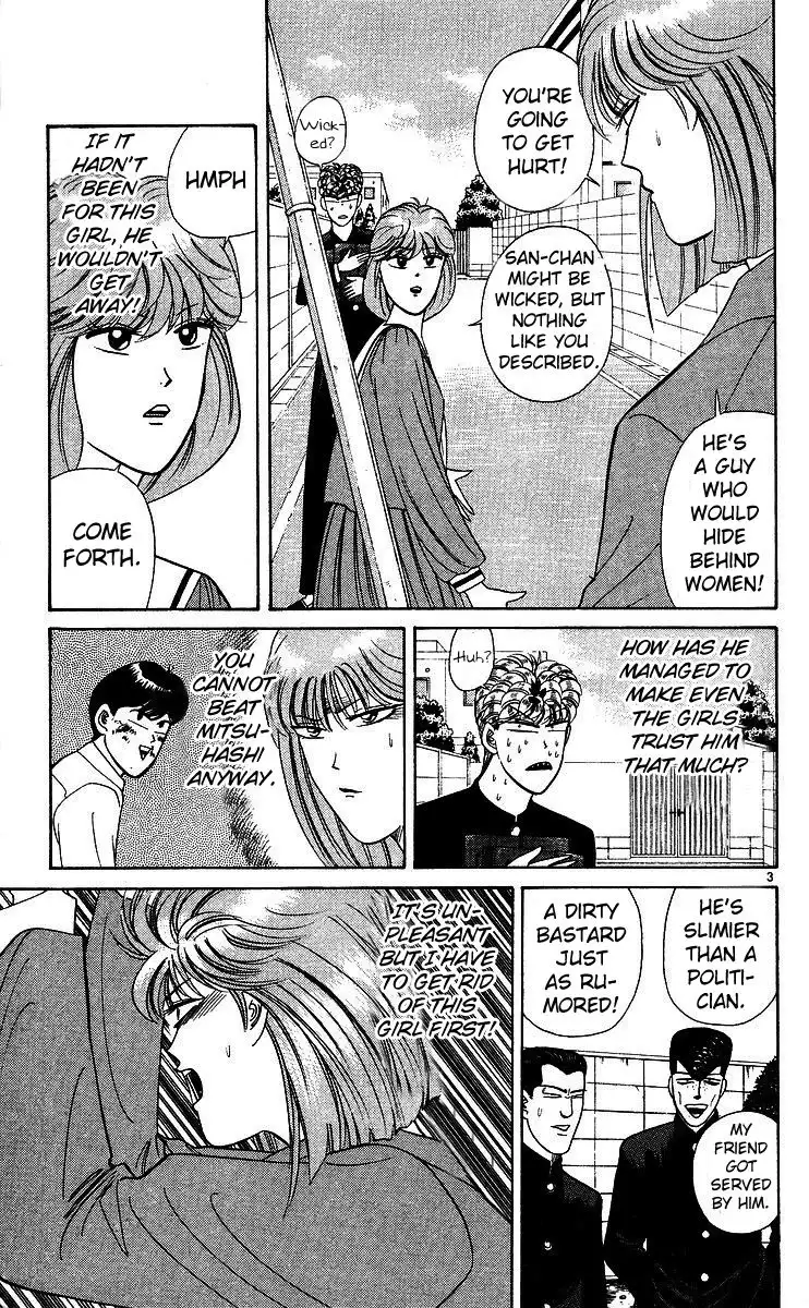 Kyou Kara Ore Wa!! Chapter 199 6